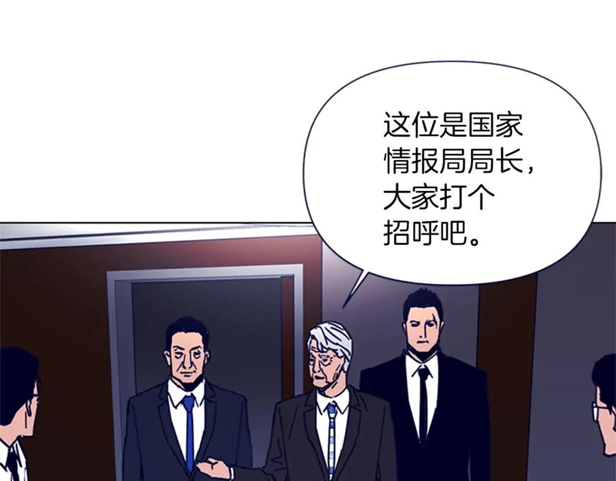 《清道夫K》第26话 较量 第26页