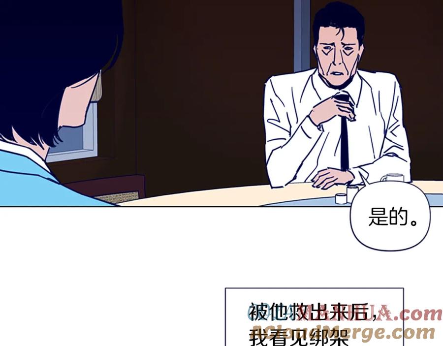 《清道夫K》第26话 较量 第7页