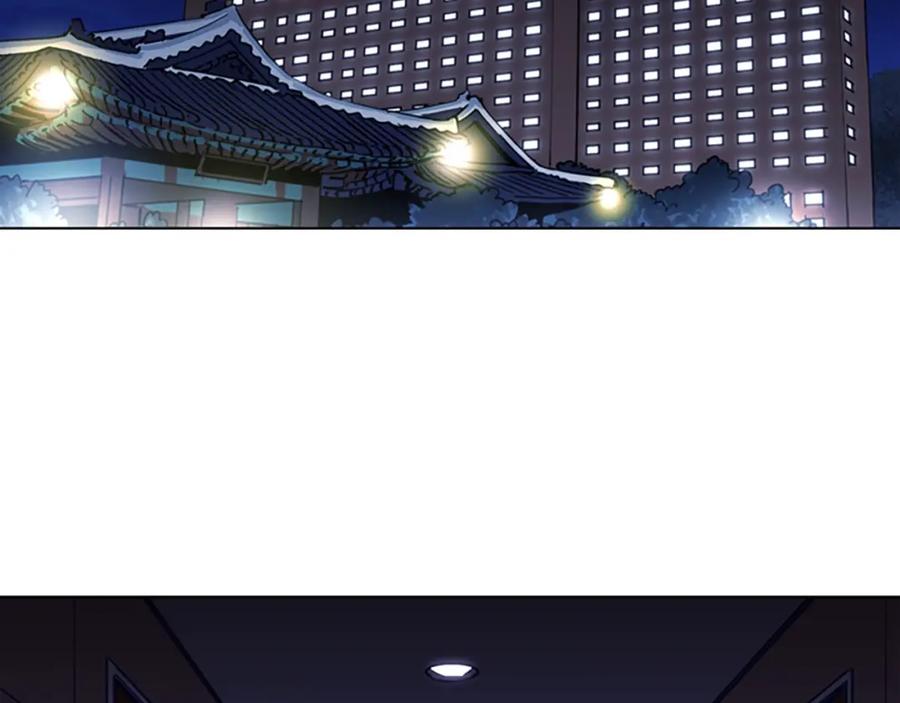 《清道夫K》第26话 较量 第5页