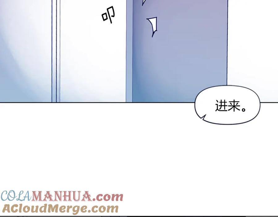 《清道夫K》第27话 反扑 第7页