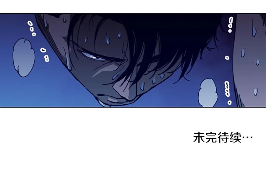 《清道夫K》第27话 反扑 第71页