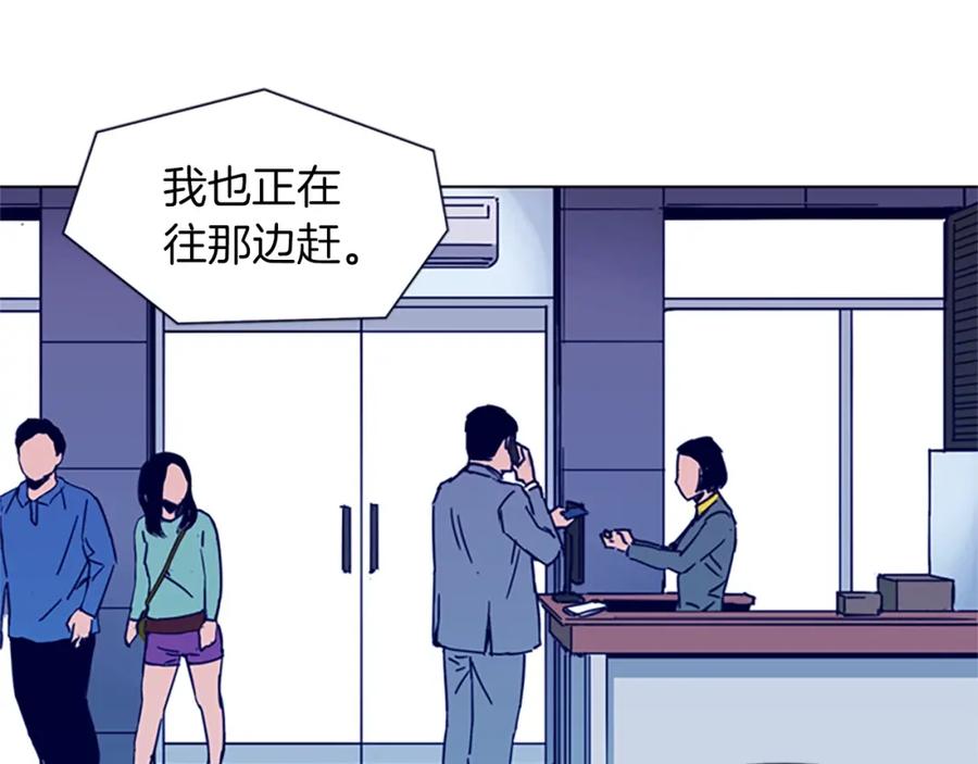 《清道夫K》第27话 反扑 第47页