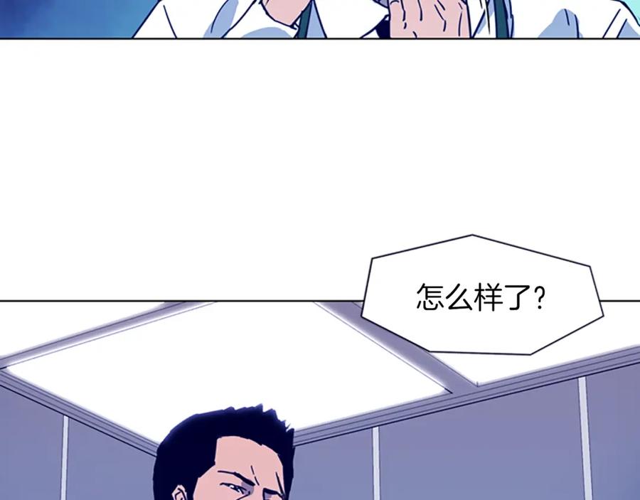 《清道夫K》第27话 反扑 第45页