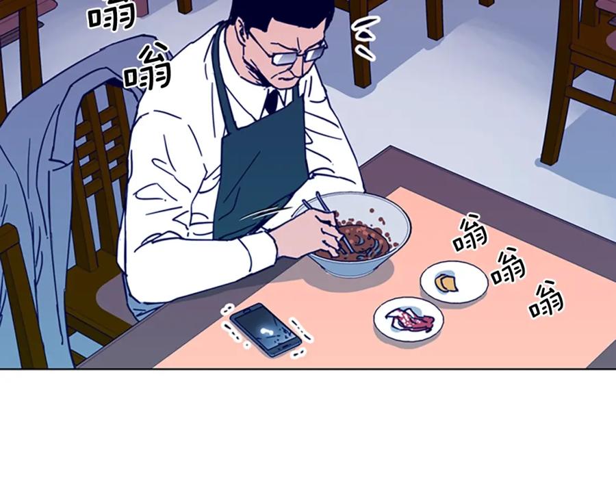 《清道夫K》第27话 反扑 第42页
