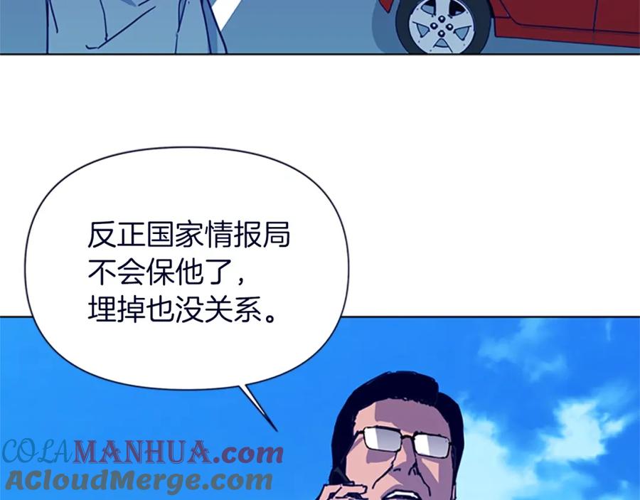 《清道夫K》第27话 反扑 第58页