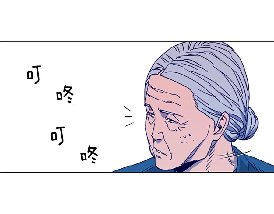 《清道夫K》第27话 反扑 第24页