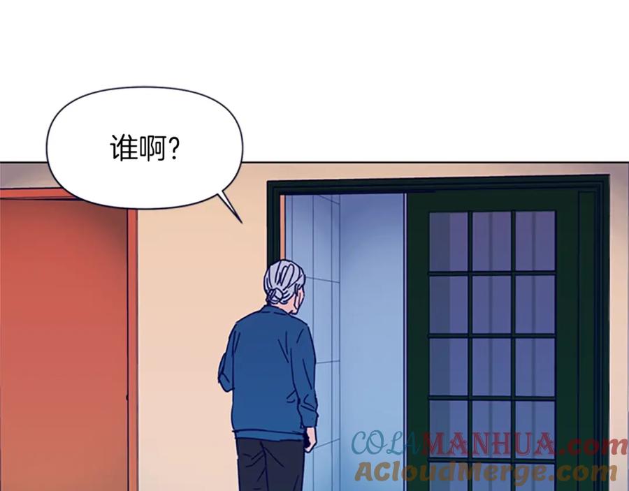 《清道夫K》第27话 反扑 第25页