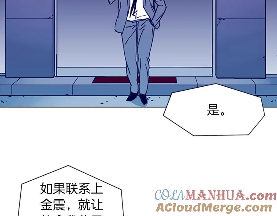 《清道夫K》第27话 反扑 第49页