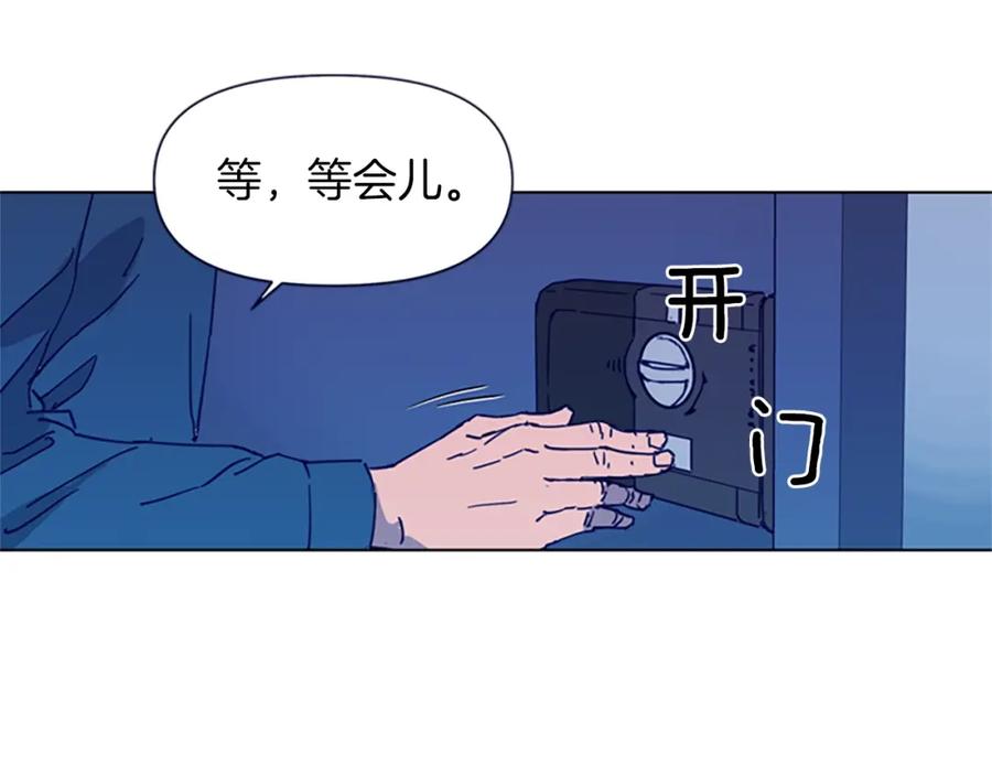 《清道夫K》第27话 反扑 第30页