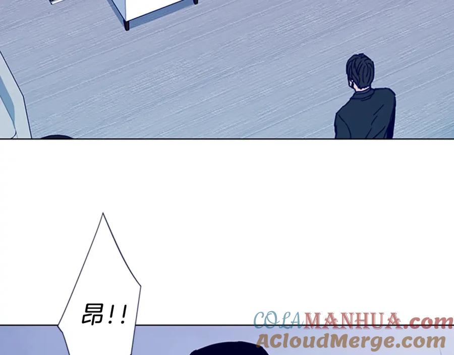 《清道夫K》第27话 反扑 第16页