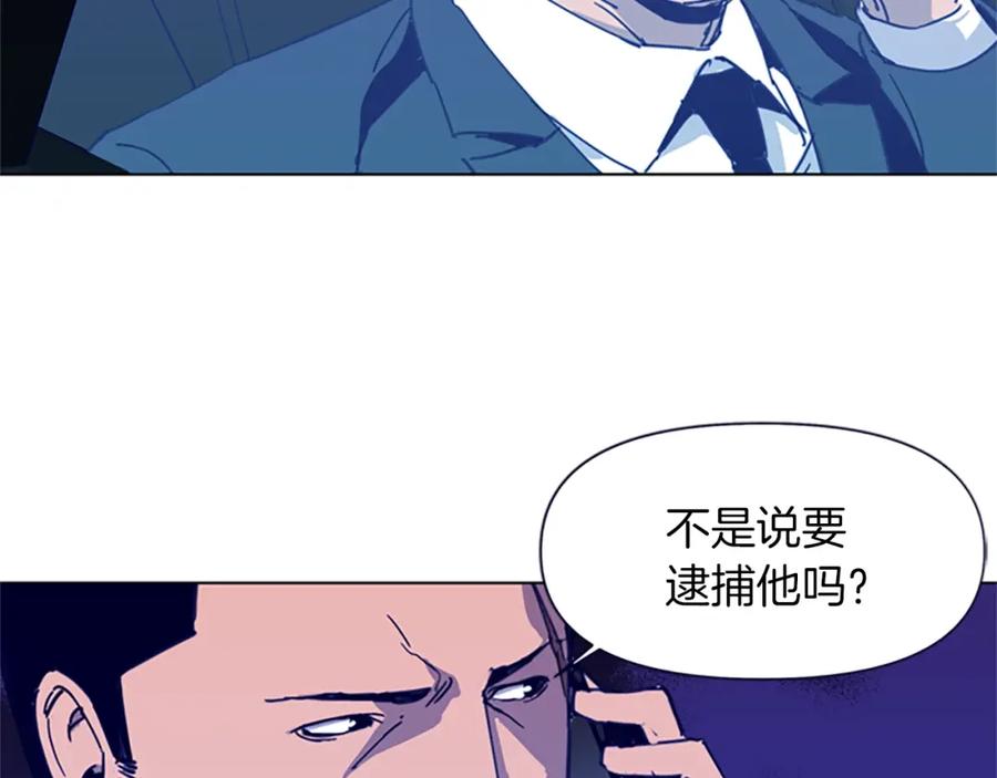 《清道夫K》第27话 反扑 第54页