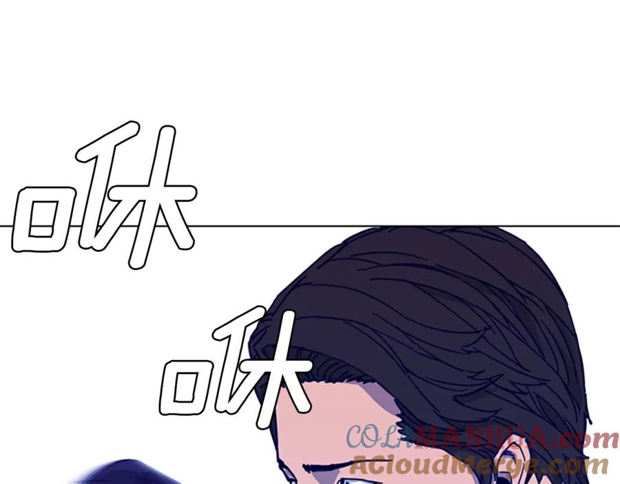 《清道夫K》第27话 反扑 第10页
