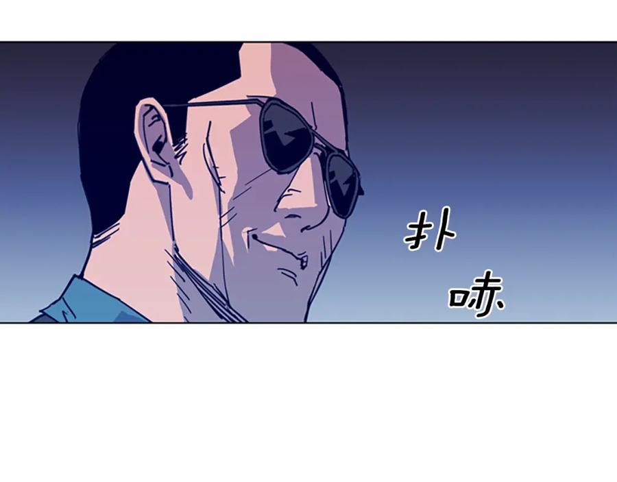 《清道夫K》第27话 反扑 第35页