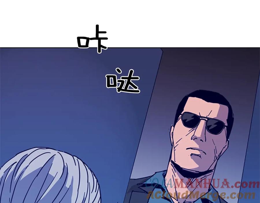 《清道夫K》第27话 反扑 第31页