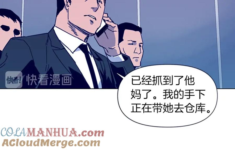 《清道夫K》第27话 反扑 第46页