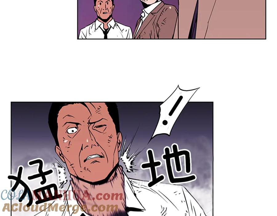 《清道夫K》第1话 阴影中的屠夫 第93页