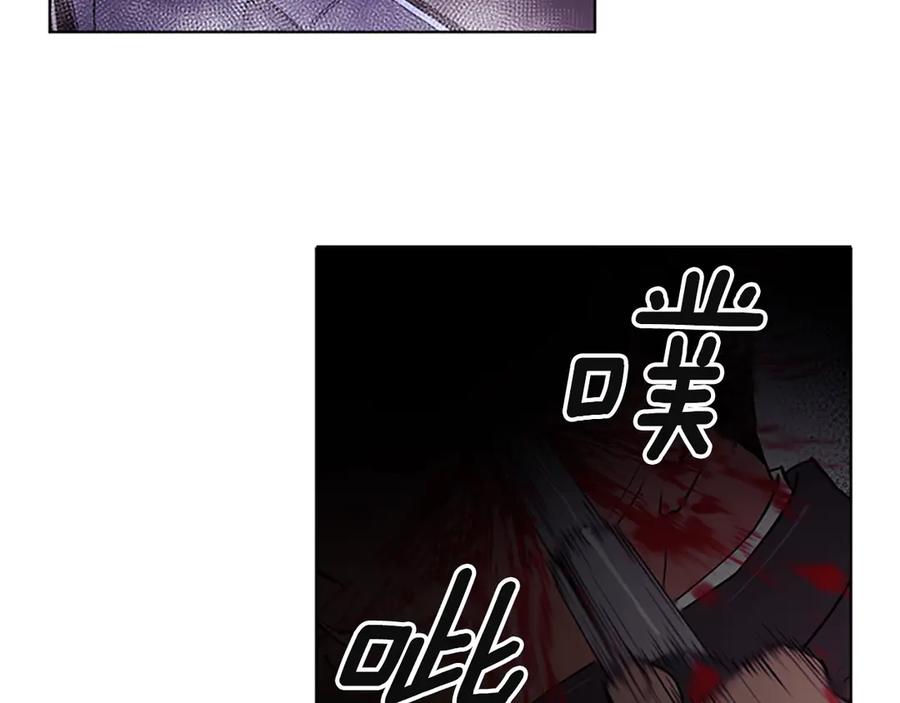 《清道夫K》第1话 阴影中的屠夫 第18页
