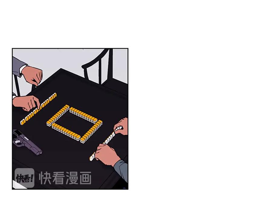 《清道夫K》第1话 阴影中的屠夫 第36页