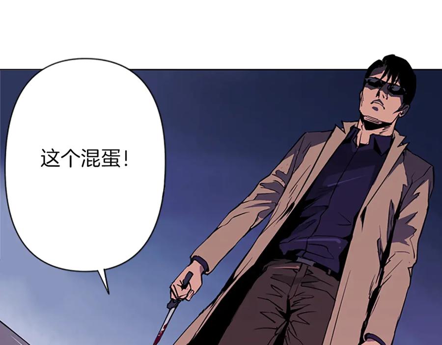 《清道夫K》第1话 阴影中的屠夫 第72页