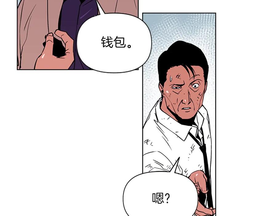 《清道夫K》第1话 阴影中的屠夫 第80页