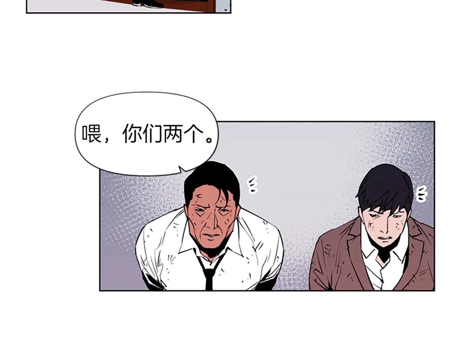 《清道夫K》第1话 阴影中的屠夫 第40页