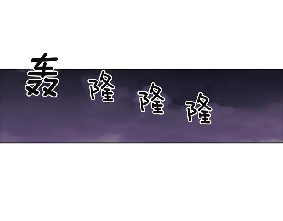 《清道夫K》第1话 阴影中的屠夫 第4页
