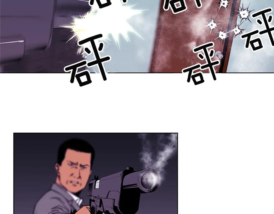 《清道夫K》第1话 阴影中的屠夫 第52页