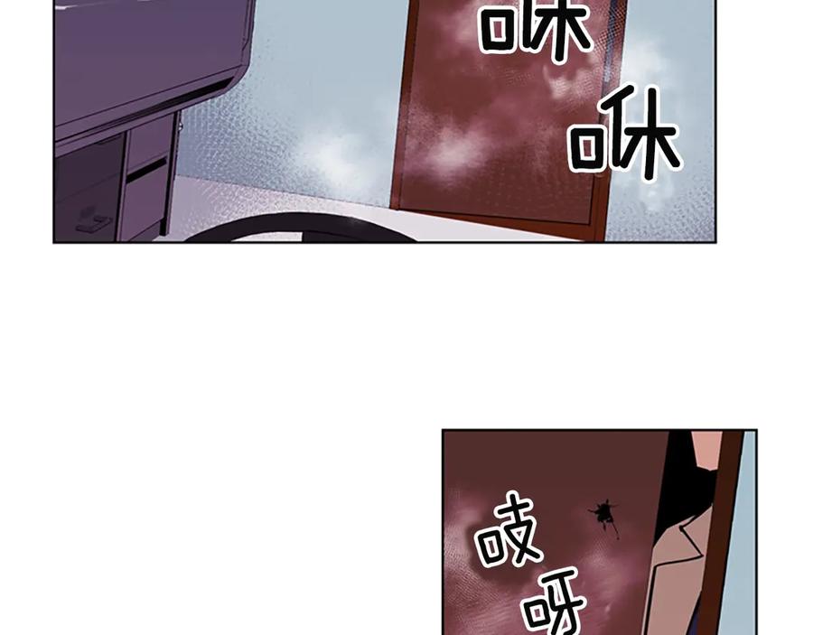 《清道夫K》第1话 阴影中的屠夫 第55页