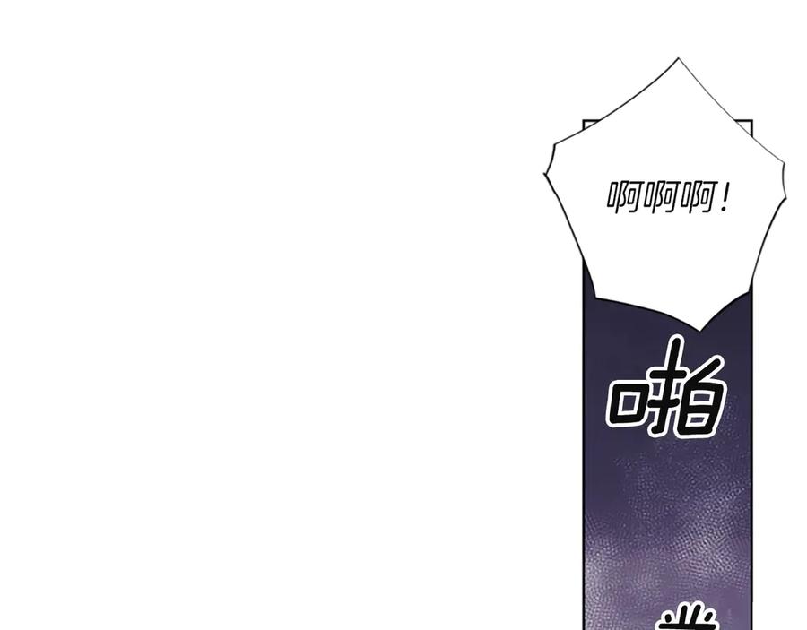 《清道夫K》第1话 阴影中的屠夫 第22页