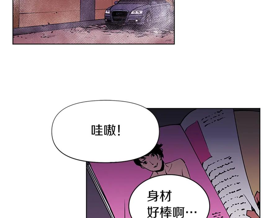 《清道夫K》第1话 阴影中的屠夫 第7页