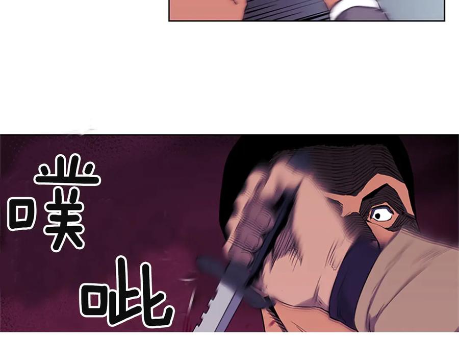 《清道夫K》第1话 阴影中的屠夫 第67页
