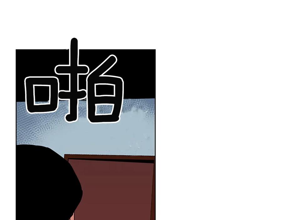《清道夫K》第1话 阴影中的屠夫 第44页