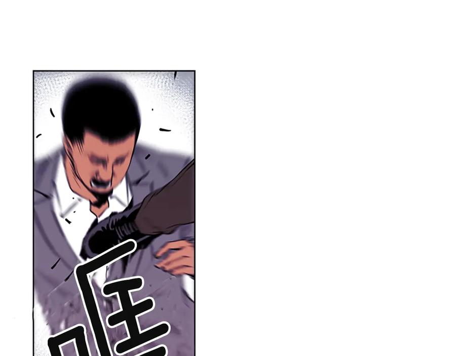 《清道夫K》第1话 阴影中的屠夫 第63页