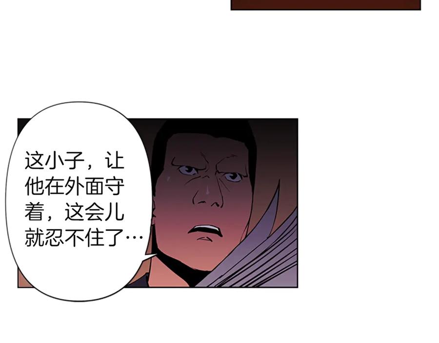 《清道夫K》第1话 阴影中的屠夫 第32页