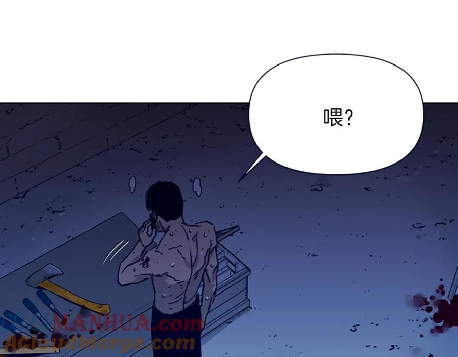 《清道夫K》第28话 绑架 第13页