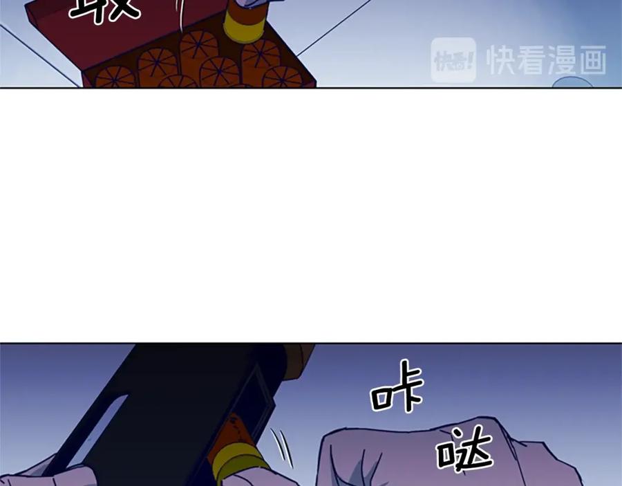 《清道夫K》第28话 绑架 第44页