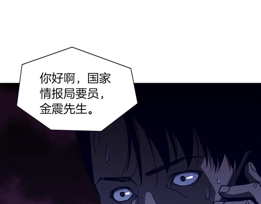 《清道夫K》第28话 绑架 第62页
