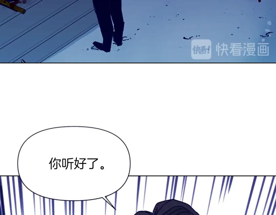 《清道夫K》第28话 绑架 第14页