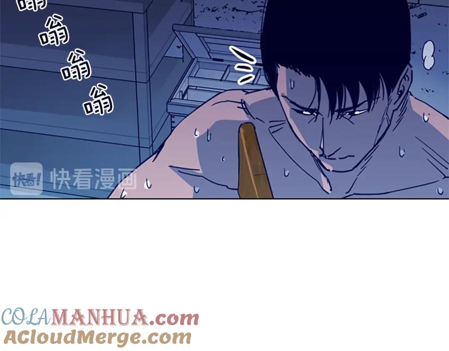 《清道夫K》第28话 绑架 第52页