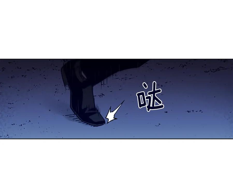 《清道夫K》第28话 绑架 第12页