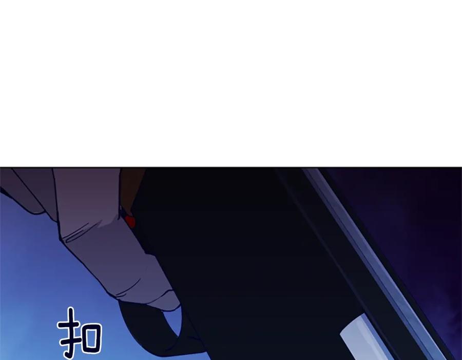 《清道夫K》第28话 绑架 第54页