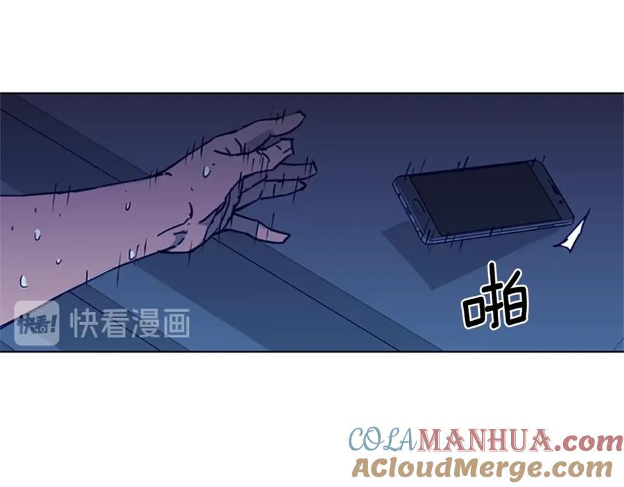 《清道夫K》第28话 绑架 第37页