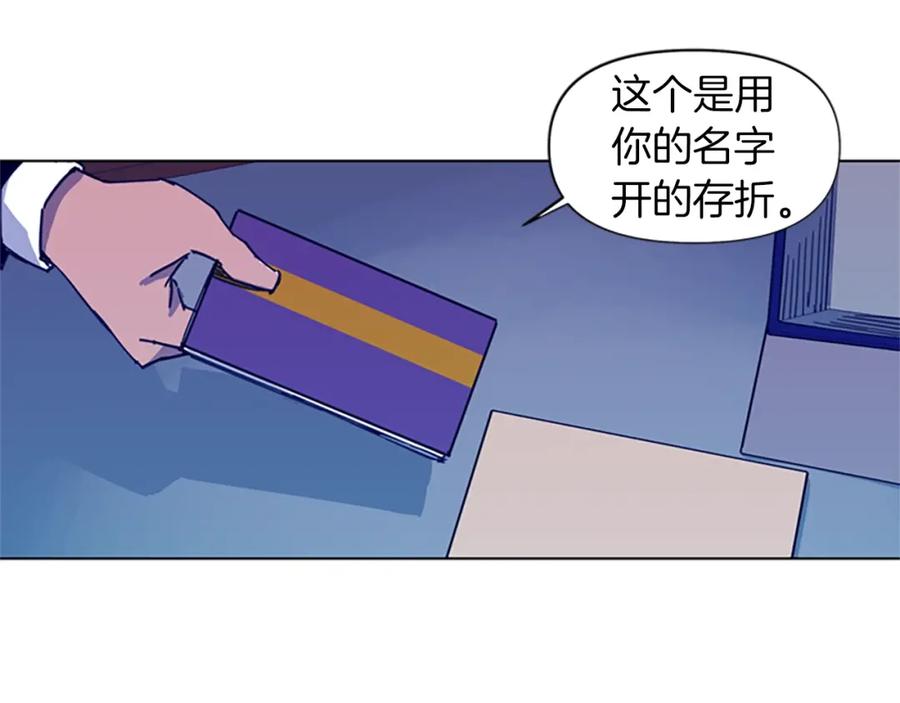 《清道夫K》第29话 威胁 第59页