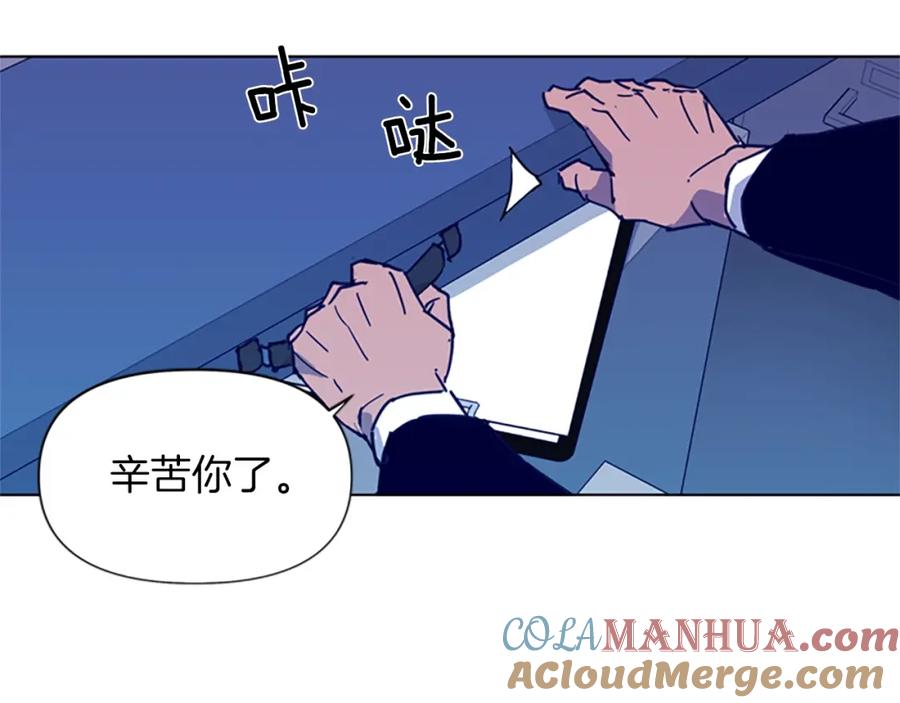 《清道夫K》第29话 威胁 第58页
