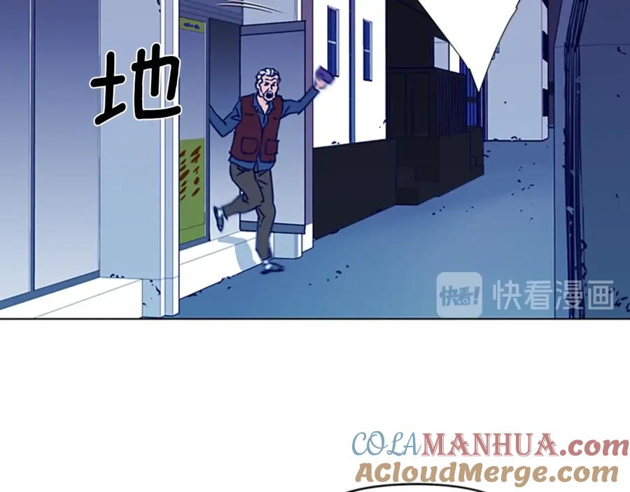 《清道夫K》第29话 威胁 第67页