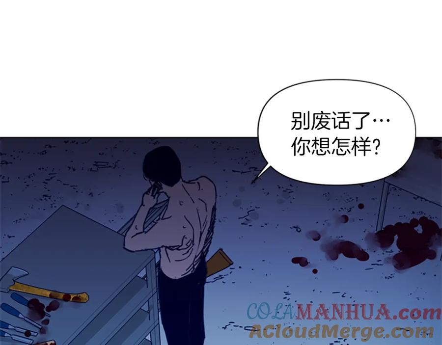 《清道夫K》第29话 威胁 第19页