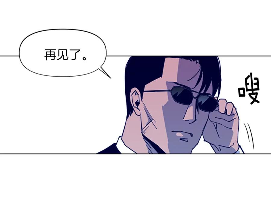 《清道夫K》第29话 威胁 第62页