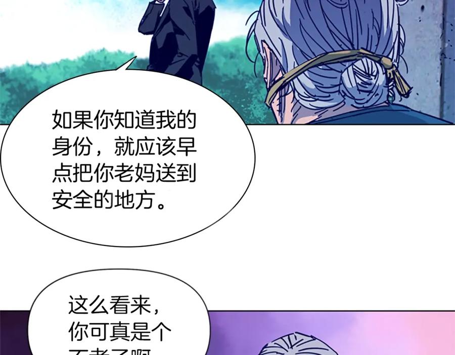 《清道夫K》第29话 威胁 第17页