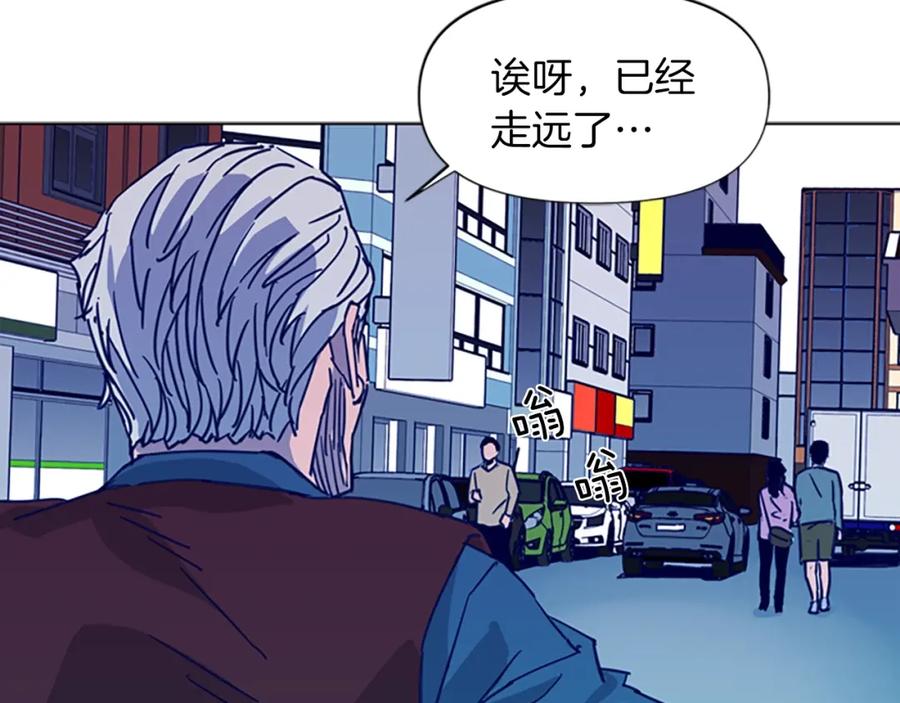 《清道夫K》第29话 威胁 第68页