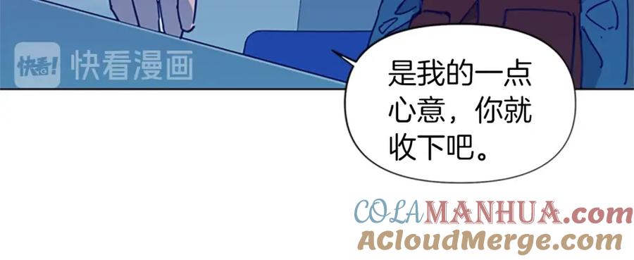 《清道夫K》第29话 威胁 第61页